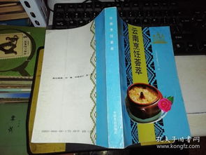 鑫源旧书坊入驻孔夫子旧书网，打造餐饮人的“精神食粮”专营店