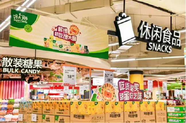 绵柔“芝”味，趣不可挡——恒天然携手永辉赋能商超新势力